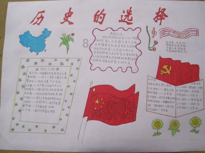 深圳瑞美昌科技发展有限公司发布违法广告案