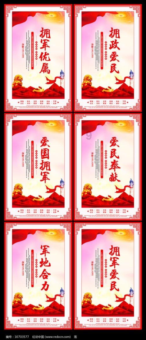 沪江开心词场