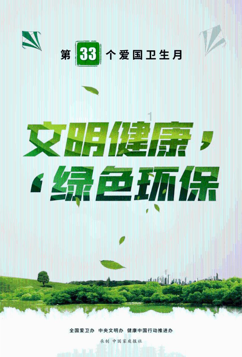 迷你人推箱