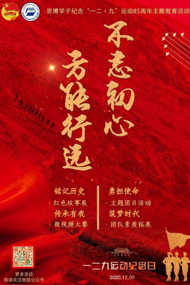 新剑侠传奇