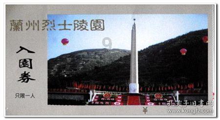 别跑空！郑州方特旅游度假区这几天闭园