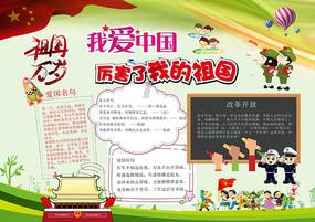 百川智能发布baichuan3稳定语言模型