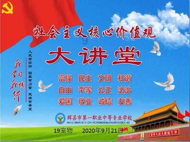 激活乡村治理新模式 五指山市南圣镇“积分超市”开业