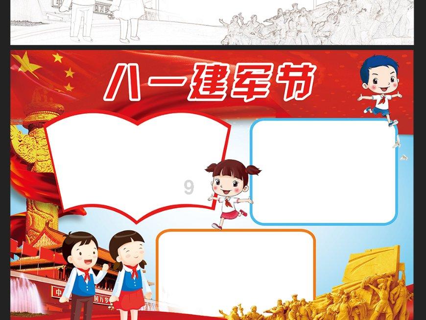全民烧脑3去广告版