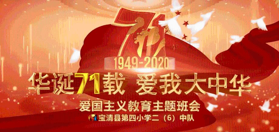 逃离可爱村落