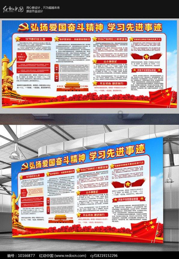 防御阵型2
