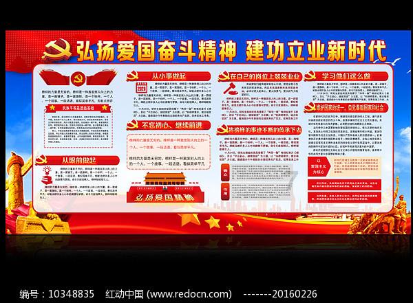全民剧本大师内置菜单