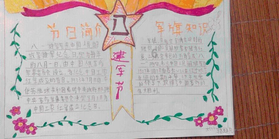 疯狂球球极限求生