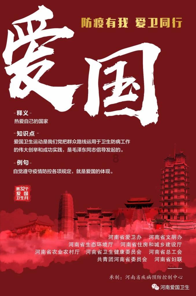 受天文现象“日凌”影响，近期电视会出现马赛克，是否会影响人体健康？游戏画面