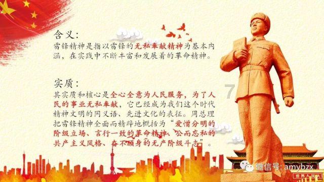 安乡县政情通报暨县处级离退休干部春节团拜会召开