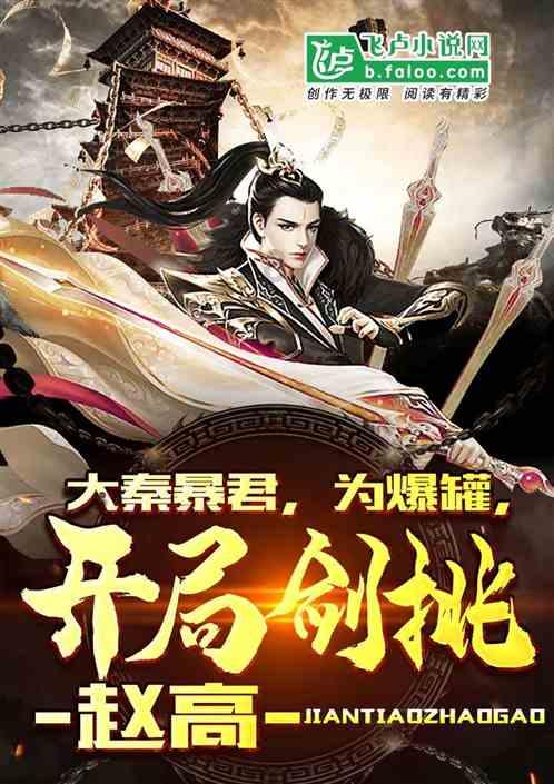 幻想三国4