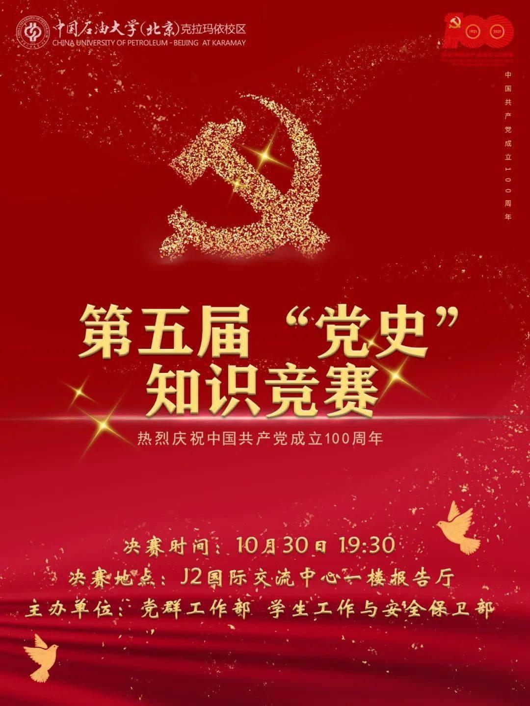 探索百科 | 炖的牛肉膻味太重怎么去除?知识问答