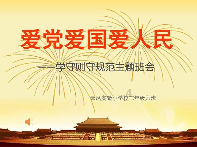 超级坦克联盟