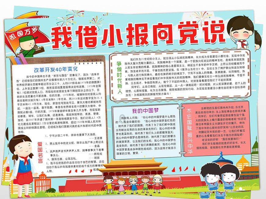【交通安全】冬季农村道路交通安全常识，请牢记！