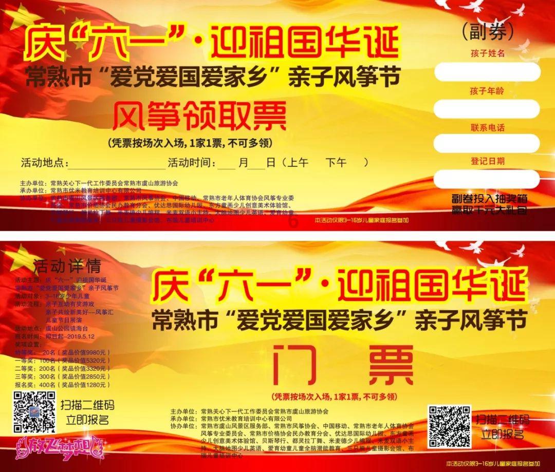 每平米房价约37万元 北京东城区“小平房”在京东资产交易平台以1626万元成交