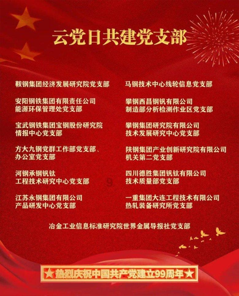 请勿打扰
