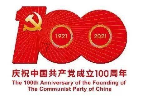 老公入党政审会到女方调查吗知识问答-专业答疑解惑