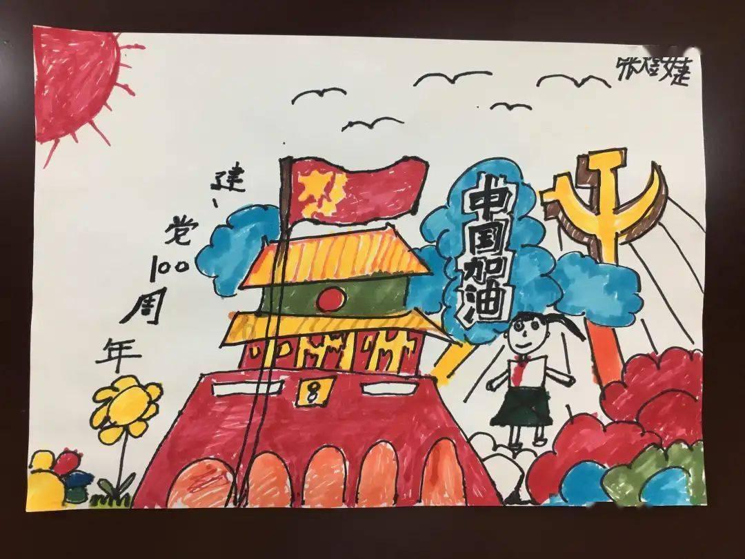 旋转飞机