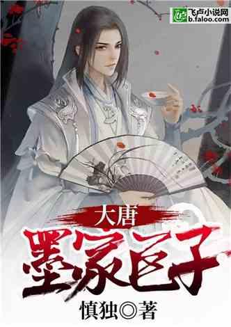 魔法禁书目录