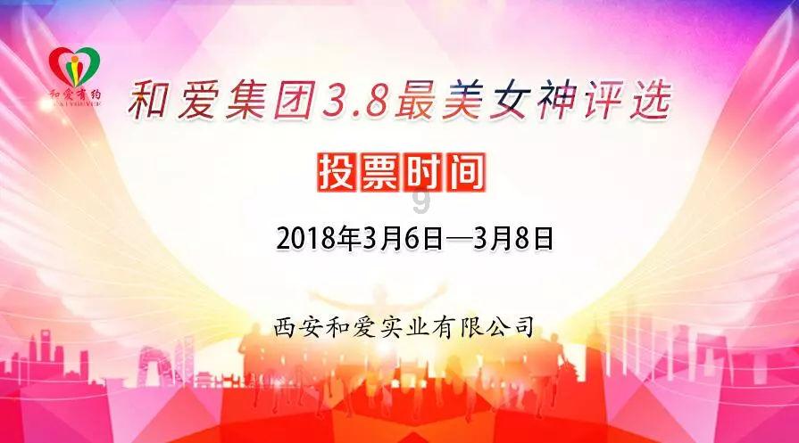 黔江：寒潮临近 多措并举保障畜禽养殖用电