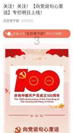 红色鹦鹉逃脱