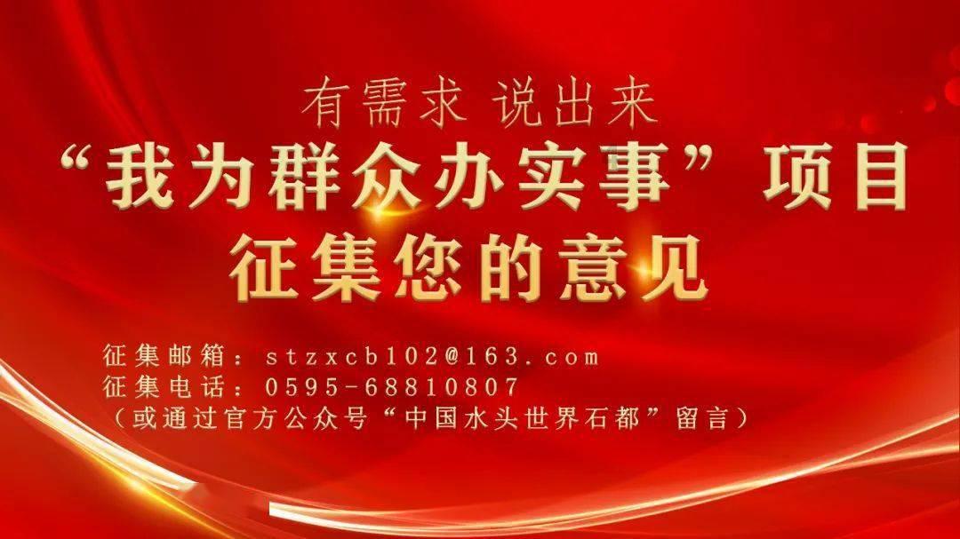 我被男神问候了