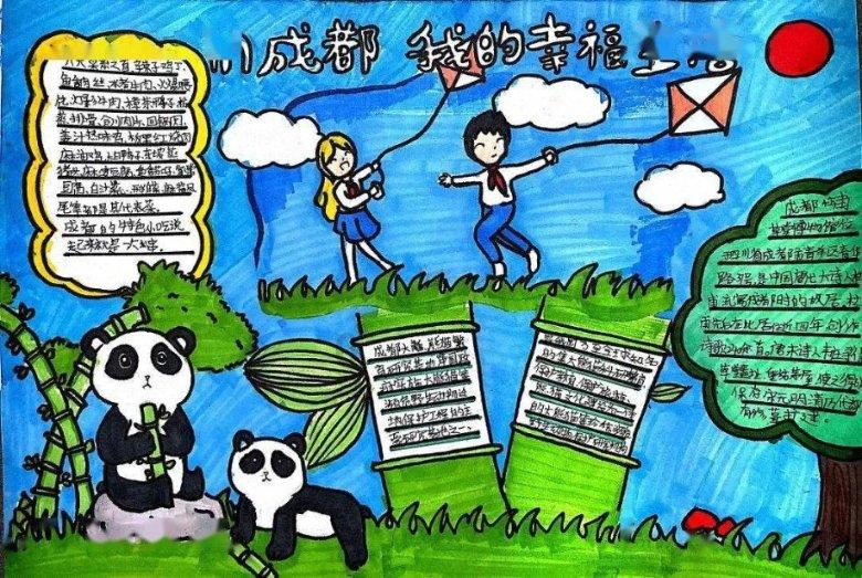 可持续城市是新型发展模式