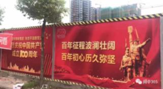 盗金父子俩4