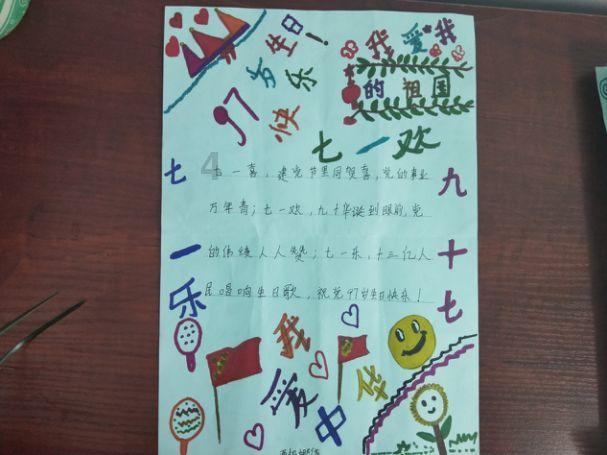 何以解“疣”？ “黑科技”落户苏颂医院