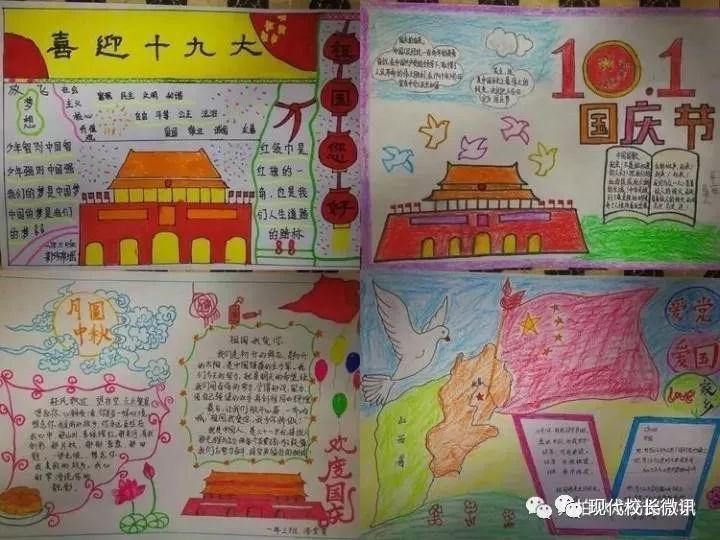 射击红色鸟