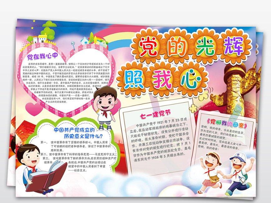 这是什么虫子，看着像蜂？