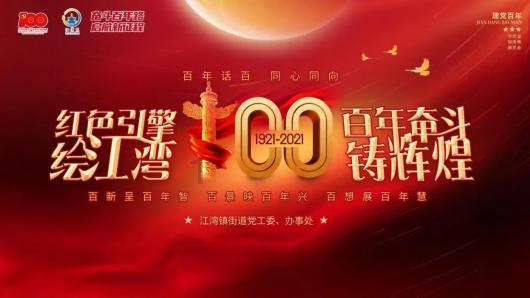童话世界找不同