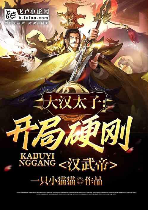 春雨直播app