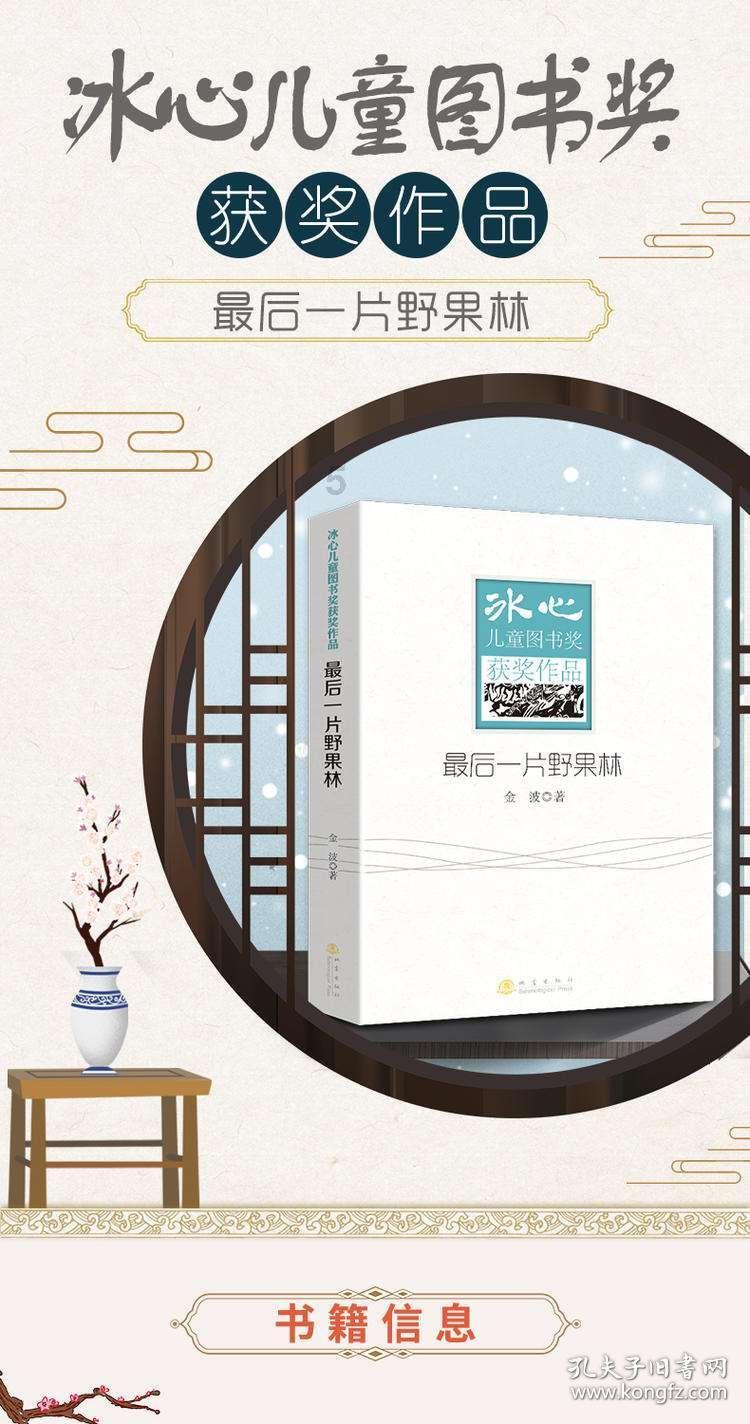 逃离梦想之家