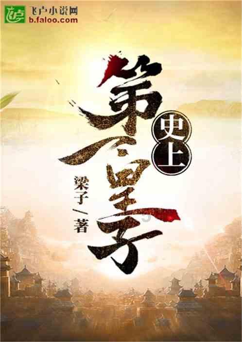 校园女生找不同4