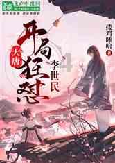 全民剧本大师内置菜单