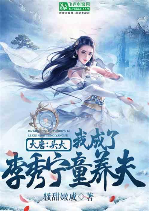 后卫营救