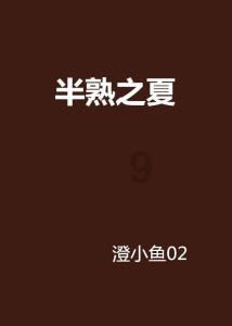 想怀孕同房后要怎么办？