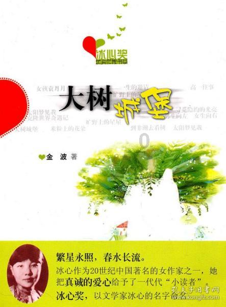 飞天公证处现场公证的一起重大先予执行案件被甘肃省高级人民法院评选为“十大典型执行案例”