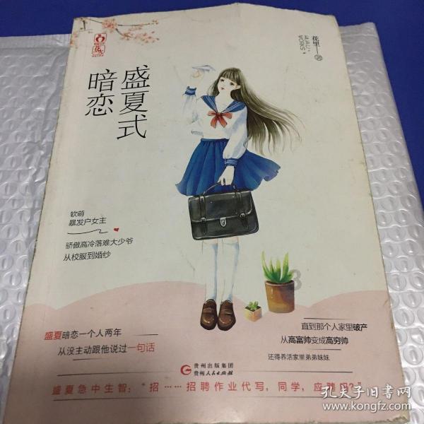 奔跑吧兄弟第五季