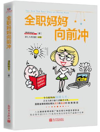 我爱我家中介租房——扛起新使命，再出发！