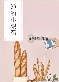 刺客信条：枭雄